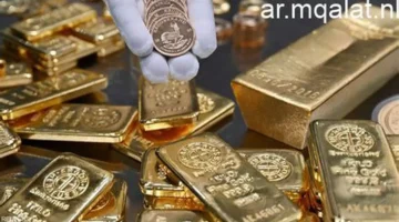 رقم تاريخي جديد.. أسعار الذهب تتخطى حاجز 4500 دولار للأوقية بالأسواق العالمية